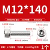 Tornillos de Acero Inoxidable 316 de Cabeza Hexagonal Allen, Tornillos Extendidos, Tornillos de Cabeza Cilíndrica, Pernos de Cabeza Cóncava M4M8M10M12M16