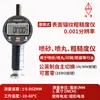 Muestrario de Rugosidad Superficial para Cubiertas de Cuaderno Huaguang de Weifang Muestrario de Suavidad Superficial Procesamiento en Torno Fresadora Ra