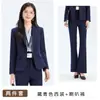 Conjunto curto de primavera e outono para mulheres baixinhas, adequado para entrevistas de estudantes universitários, profissional e elegante, slim-fit, conjunto de terno azul marinho