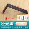 Soporte de Trípode Personalizado Soporte Estante para Partición de Pared Estante Soporte de Estante Soporte de Acero Inoxidable Estante Fijo para Almacenamiento de Trípode