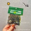 Bibimbap Xiaoxiaozui, Algas Marinas, Bibimbap Diario, Algas Marinas, Snacks de Peso en Paquete Pequeño, una Caja de 2 kg