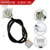 Accesorios para generador de gasolina de 148 Hz de frecuencia variable de 24 V, extensor de rango, estrangulador, control de acelerador, carburador, motor paso a paso