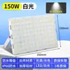 Holofote LED Yaming, Ultra-Brilhante, Resistente a Altas Temperaturas, À Prova d'Água para Exterior, Adequado para Iluminação de Fábricas, Oficinas e Canteiros de Obras