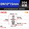 Conector pagoda de rosca macho de acero inoxidable 304 para tuberías de agua y mangueras, reductor de rosca externa para bombas de agua (4/6/1 pulgada).