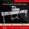 Máquina de Rotulagem a Vapor Personalizada pelo Fabricante Máquina de Encolhimento de Rótulos para Garrafas de Plástico Máquina de Encolhimento a Vapor para Boca de Garrafa Máquina de Rotulagem