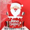 Decoración de pastel de cumpleaños Borde navideño Pegamento flexible Enchufe de Papá Noel y alce Bola de mousse Bola de onda Caja portátil