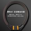 Batería eléctrica de motocicleta bicicleta candado de contraseña antirrobo impermeable antirrobo anticizalla candado de casco de montaña cable de acero candado de contraseña