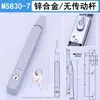 Manija de Cerradura de Puerta de Gabinete Rittal Ms830-8-7-6-5 Es Adecuada para Cerraduras de Puerta de Caja de Distribución de Trenes de Alta Velocidad Ms867Ms868