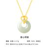 Colar com Pingente de Coração em Forma de Roda Gigante e Campo de Jade S925 Prata Esterlina Luxo Acessível Nicho High-End Decoração de Corrente para Clavícula