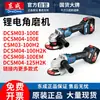 Amoladora Angular Pulidora Dongcheng Sin Escobillas Batería de Litio Amoladora Angular Máquina de Corte Dongcheng Recargable Hogar Mayorista