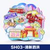 Heymu Cultural y Creativo Jiangsu Nanjing Xuanhong Ciudad Imán de Nevera Venta al por Mayor Atracciones Tridimensional Madera Epoxi Pegatina Magnética para Nevera