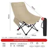 Cadeira de lua com encosto alto para exterior, dobrável, portátil, banquinho pequeno para pesca, praia, esboço de arte, equipamento de camping para encostar