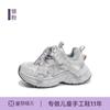 Zapatillas Deportivas para Niñas 2026 Nuevas Otoño e Invierno Zapatos de Papá para Niños Calzado Ligero Juvenil para Correr en el Campus
