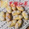 Sandalio Amarillo Tallado Personalizado Pequeños Accesorios Yi Ming Xian Yuan Creativo DIY Cultural Juego Cadena de Mano Cuentas de Oración Cadena para Teléfono Accesorios