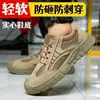 Los zapatos de seguridad para trabajo para hombre son anti-impacto, a prueba de perforaciones, con suelas sólidas, transpirables, ultraligeros, resistentes al desgaste y cuentan con un diseño de punta ancha.