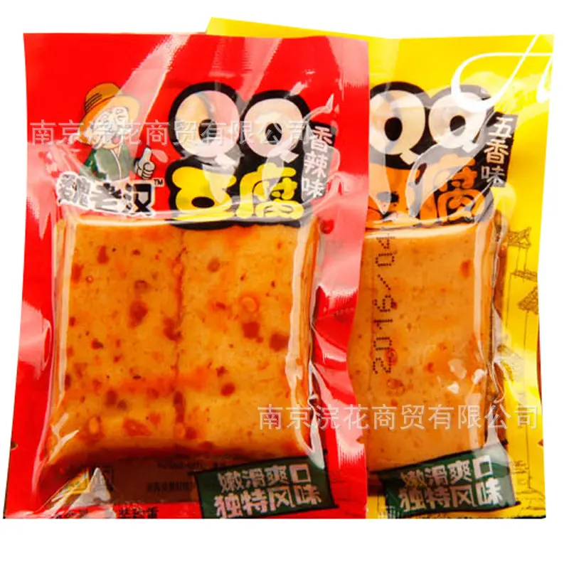 魏老汉2