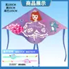 Weifang pipa nova criança dos desenhos animados handheld plástico vara de pesca pipa das crianças nova atacado cartoon pipa frete grátis