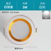 Barra Downlight Led Empotrado 7.5 Apertura 5W Atenuación Tricolor Techo Doméstico Luz de Techo Foco Luz Cobre Luz Agujero