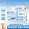 Papel Higiénico Húmedo Xinxiangyin 80 Hojas Paquete Familiar para Hombres y Mujeres, Toallitas Húmedas para Limpieza de Partes Privadas para Uso en el Baño