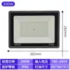 Foco LED Popular Transfronterizo Pequeño de Manzana para Jardines Exteriores y Plazas, Lámpara de Iluminación Impermeable de Alto Brillo de Grafeno de 100W