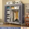 Guarda-roupa simples para uso doméstico no quarto, feito de tubos de aço espessados, guarda-roupa de tecido montável, resistente e durável para apartamentos de aluguel