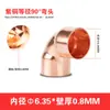 Codo de Enchufe de 90 Grados Cobre Engrosado Soldado Tubería de Cobre Cuello Curvo Cobre Rojo Codo de Cobre Expandido 6 mm - 273 mm