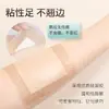 Parche para Úlceras por Presión para Personas Mayores, Parche Antiescaras, Apósito de Espuma con Gel de Silicona, Apósito Médico, Tipo Impermeable, Haishi Hainuo