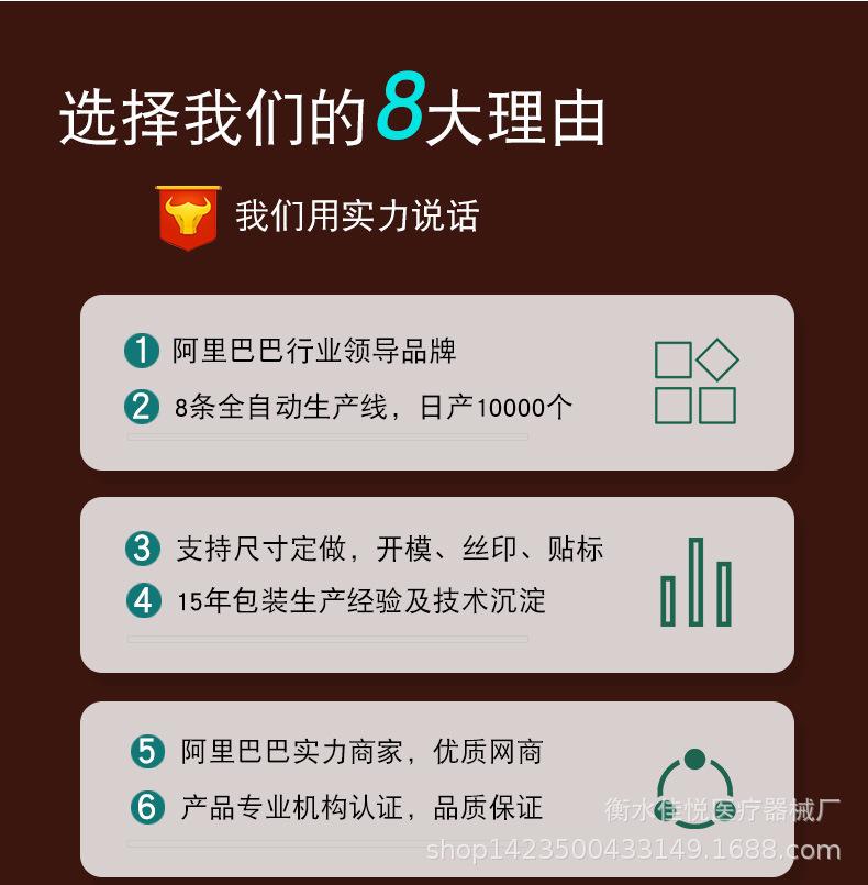 详情页0_02.jpg