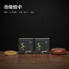 Caja de Regalo Premium de Madera de Águila Negra Baixuan Fragancia Incienso Hogar Interior Fragancia Duradera Regalo Navideño