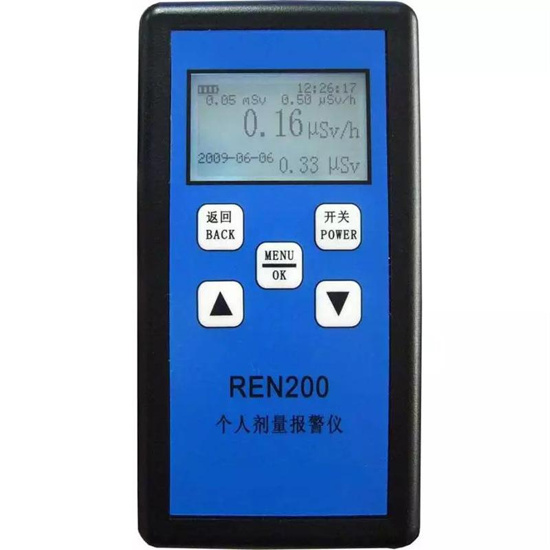 防爆个人剂量报警仪