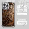 Funda de Teléfono de Cuero Sintético con Girasol Repujado Vintage con un Toque de Alta Gama, Cubierta Protectora Anti-Caídas Galvanizada de Lujo Ligero para iPhone 17 Pro