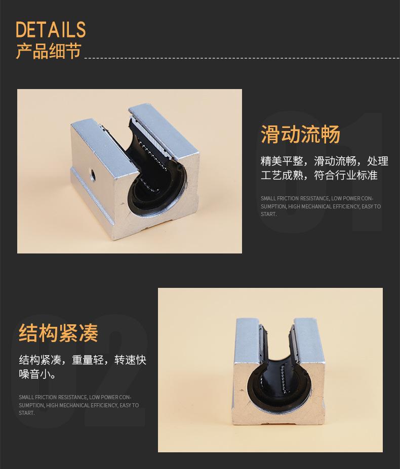 开口圆柱直线导轨滑块_06.jpg