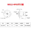 Anillo rozante en miniatura anillo rozante de circuito pequeño de 4 vías 8 vías 12 vías anillo rozante para carrete de pesca PTZ anillo colector de energía pequeño rotatorio