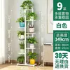 Suporte de Flores de Ferro Forjado Multicamadas para Sala de Estar Interna Prateleira de Chão Varanda Rack para Vasos de Flores Rabanete Verde Suculentas Armazenamento que Economiza Espaço