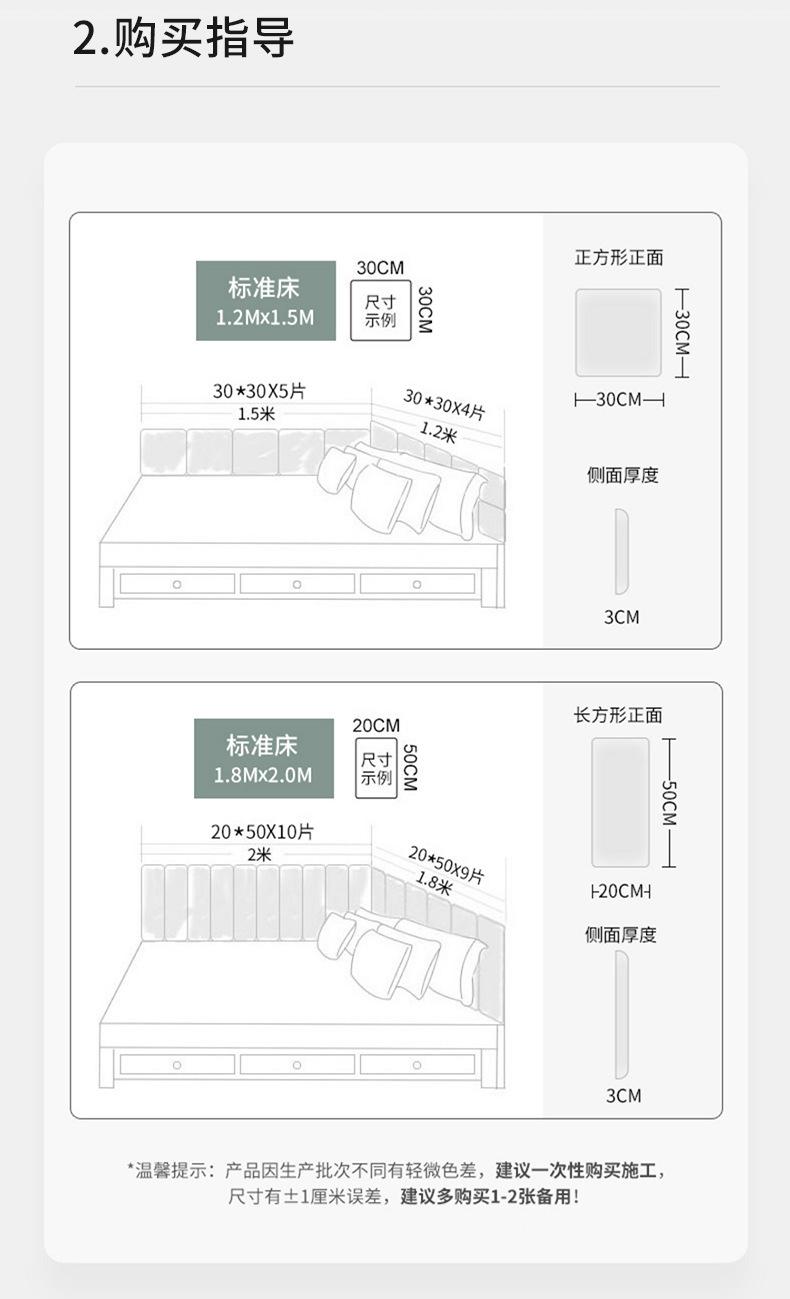 详情页_15.jpg