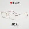 Popular Bloqueador de Luz Azul Metal Gato Ojo Retro Estilo Europeo y Americano Viejo Dinero Al por Mayor Hombre Diseñador Transfronterizo Personalizado 2026