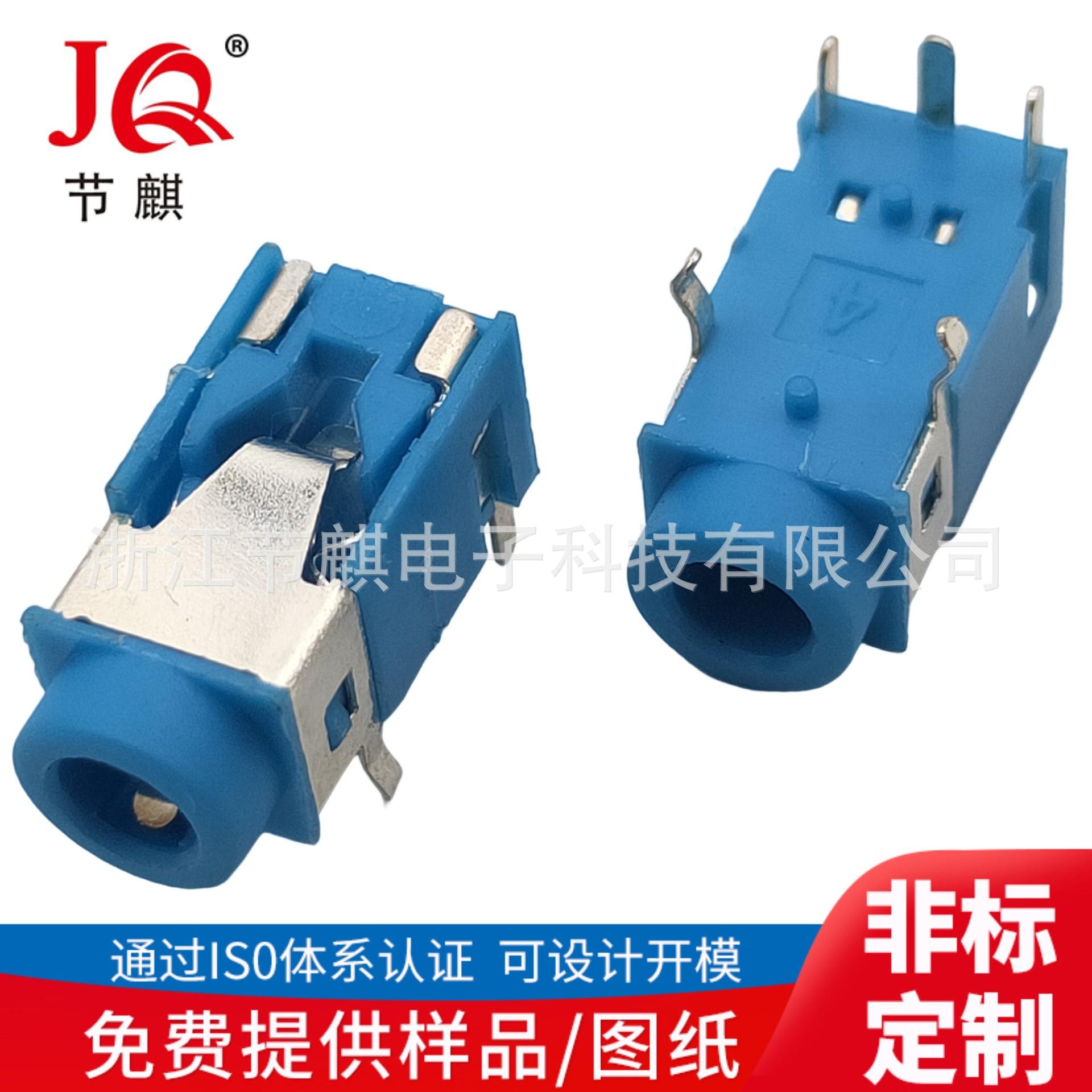JQ-PJ-30220 (4)(1)