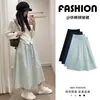 Falda de verano para mujer de cintura alta de secado rápido, falda de paraguas de línea A de longitud media estilo coreano, que cubre las caderas y estiliza, falda larga de workwear con retazos