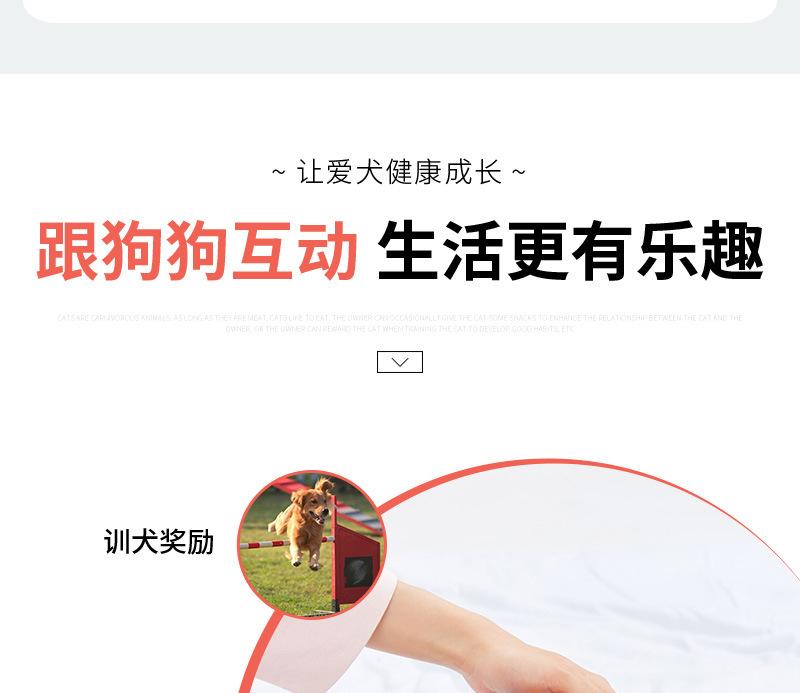 狼狗王详情4——粗火腿_04.jpg