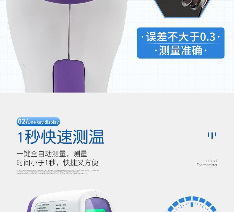 友倍康kv-11中文版详情_05