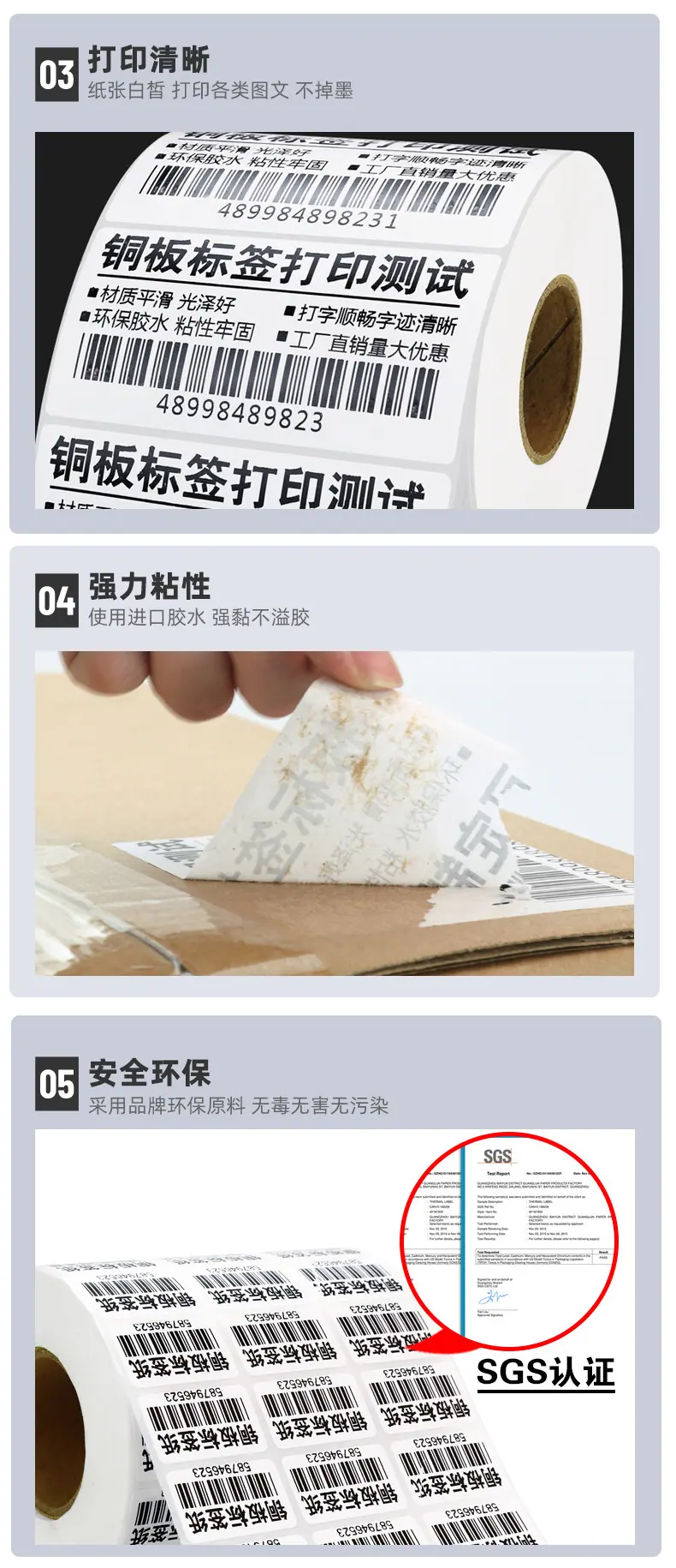 铜版纸产品展示图.png