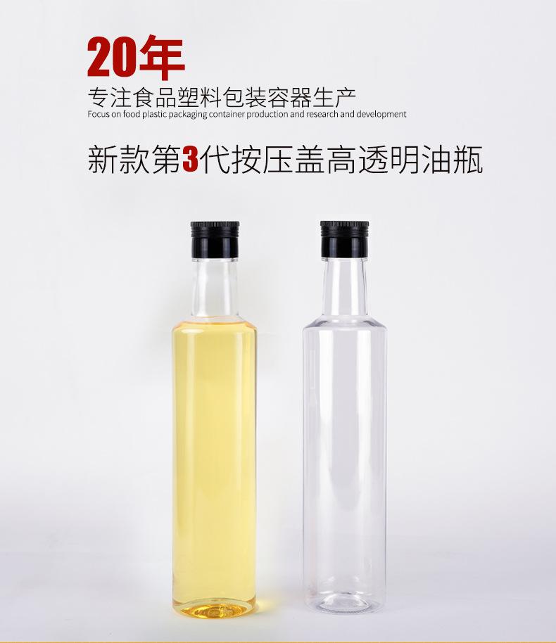 30500Y按压盖透明_01.jpg