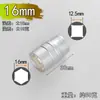 Soquete para Chave de Impacto Elétrica com Cabeça Sextavada Externa Acabamento Fosco 8-32mm Soquete Encaixe 1/2 Polegada Soquete de 6 Pontas Ferramenta