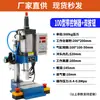 Prensa Pneumática, Prensa Excêntrica Pneumática, Máquina de Pressão Pneumática, Máquina de Rebitagem Pneumática, Outros