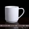 Caneca de Cerâmica Branca Pura Presente Publicitário Presente Copo de Água Impresso com Logo Caneca de Café Simples Gravada com Impressão Atacado