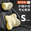 Juego de Reposacabezas y Soporte Lumbar para Coche, Almohada Cervical de Espuma Viscoelástica, Soporte Lumbar para Conductor, Protección de Cintura, Cojín para Coche, Almohada Lumbar al por Mayor