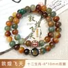 Pulseira Autêntica de Raiz de Bodhi de Dunhuang com 108 Contas, Contas de Oração Multi-Tesouro, Acessórios de Sachê Perfumado, Item Quente de Transmissão ao Vivo, Em Estoque para Atacado