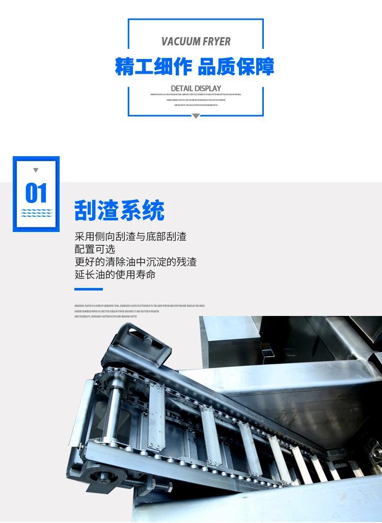 油炸机-细节1.png