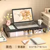 Soporte para computadora de estudiante de dormitorio, soporte para laptop, elevador de monitor de escritorio, organizador de escritorio multifuncional