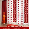 Tira Larga de Boda con Palabras Felices, Colgante de Cortina, Set de Decoración para Habitación de Boda, Decoración de Dormitorio para Casa Nueva, Arte Latte de Mariposa para Habitación